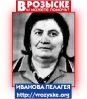Иванова Пелагея Моисеевна